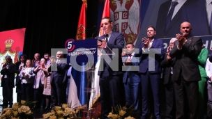 Sazrelo za jedinstven zahtev